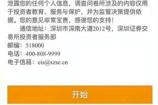 必威平台注册登录截图1